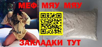 прущие крисы Чебоксары