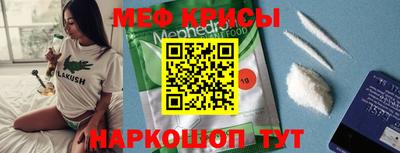 прущие крисы Чебоксары