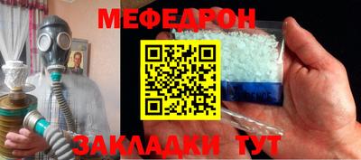 эйфоретик Чапаевск