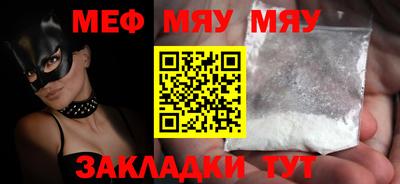mix Чебаркуль