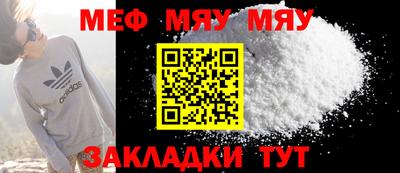 эйфоретик Чапаевск