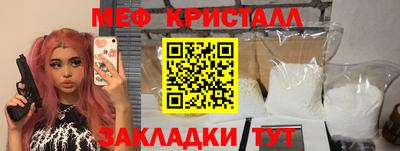 mix Чебаркуль