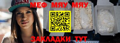 mix Чебаркуль