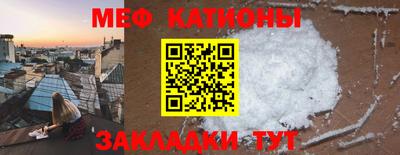 эйфоретик Чапаевск