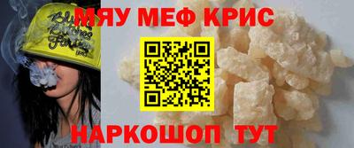 прущие крисы Чебоксары