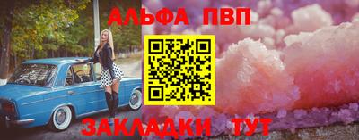 прущие крисы Чебоксары
