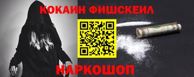 эйфоретик Чапаевск