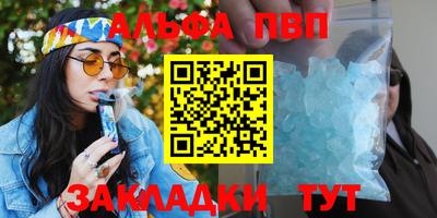 эйфоретик Чапаевск