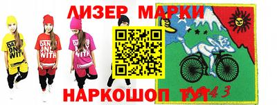 эйфоретик Чапаевск