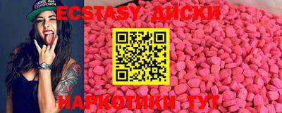 mix Чебаркуль