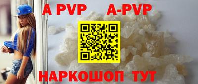 эйфоретик Чапаевск