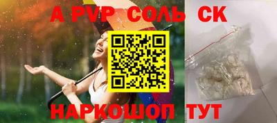 прущие крисы Чебоксары