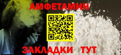 эйфоретик Чапаевск