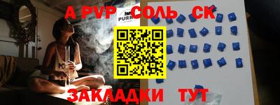 mix Чебаркуль