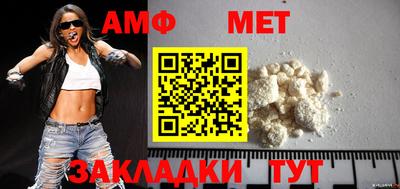 эйфоретик Чапаевск