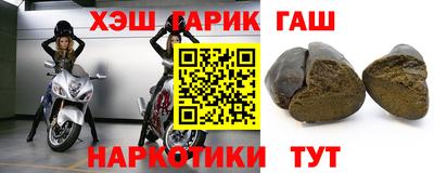 прущие крисы Чебоксары