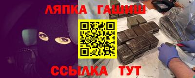 эйфоретик Чапаевск