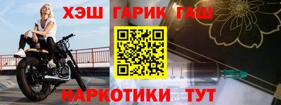 прущие крисы Чебоксары