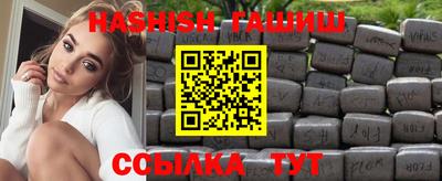 прущие крисы Чебоксары