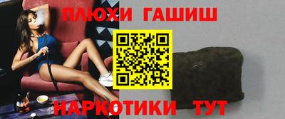 прущие крисы Чебоксары