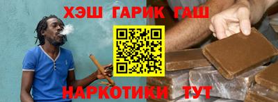 прущие крисы Чебоксары