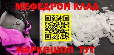 эйфоретик Чапаевск