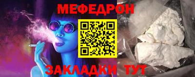 mix Чебаркуль