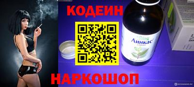 mix Чебаркуль