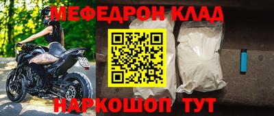 прущие крисы Чебоксары