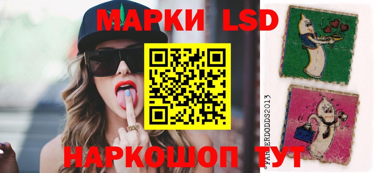 OMG маркетплейс  ЛСД экстази ecstasy  Вход с VPN  Ачинск  Лсд 25 экстази кислота 