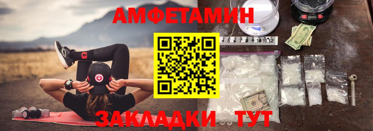 Первитин витя Ачинск
