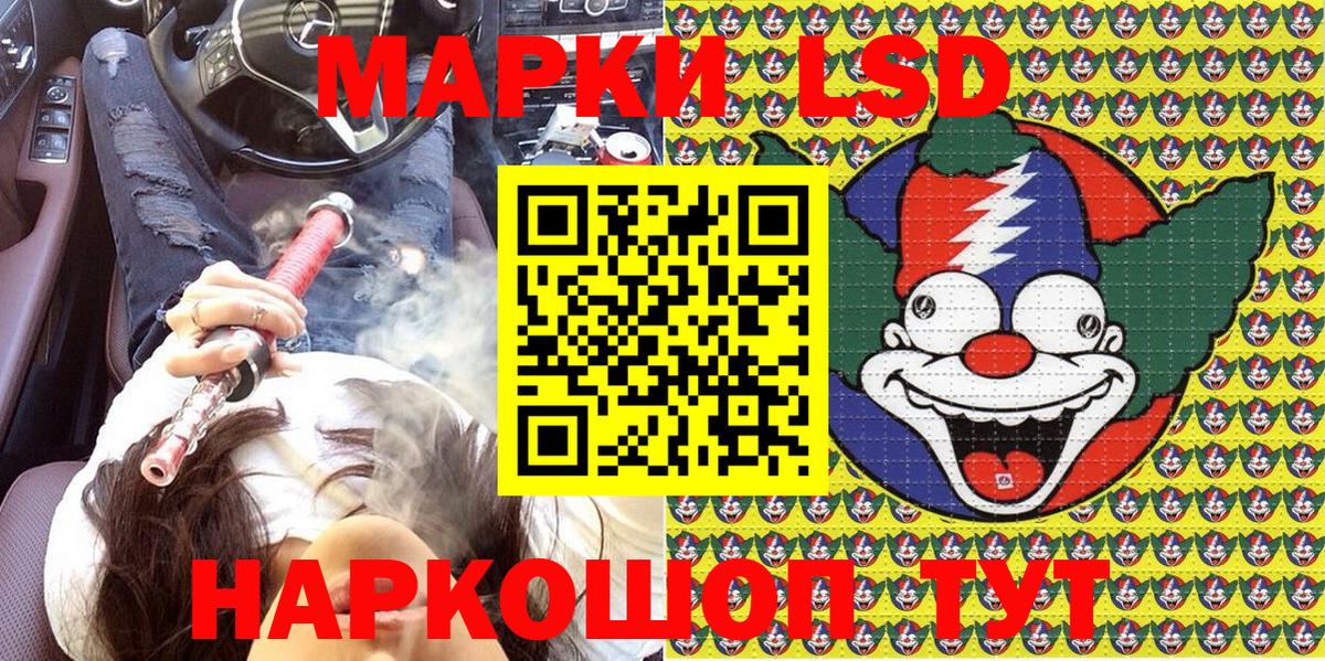 Марки NBOMe 1,8мг  Марки NBOMe 1,8мг  Марки NBOMe  Ачинск  Вход с VPN 