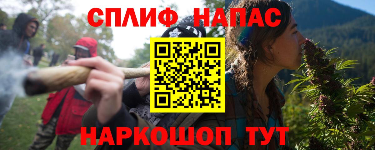 Бошки Шишки ГИДРОПОН  МАРИХУАНА LSD WEED  Ачинск  Вход с VPN  Бошки марихуана план 